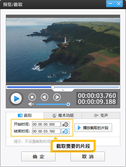 提升视频剪辑水平的八个技巧，新手快速进阶方法