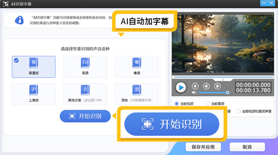 视频加字幕速度慢？这3个技巧让你效率提升200%