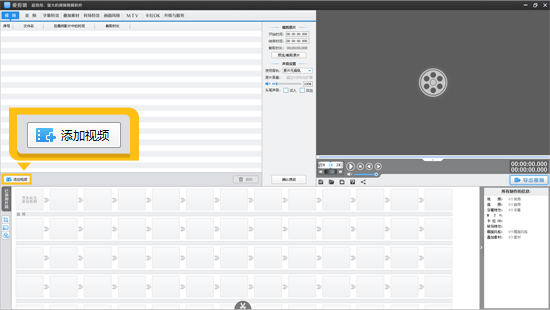如何给视频的声音降噪