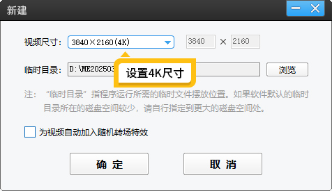 航拍视频用什么软件剪辑，5个技巧进行4K剪辑和电影级调色