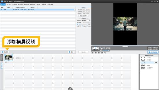 横屏转竖屏画质模糊？3招教你高清无损转换！