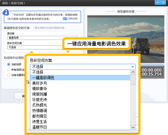 低配电脑也能用！2025年最流畅的轻量级视频调色软件