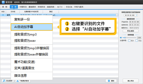 告别方言困扰！2024最全语音转文字工具实测推荐