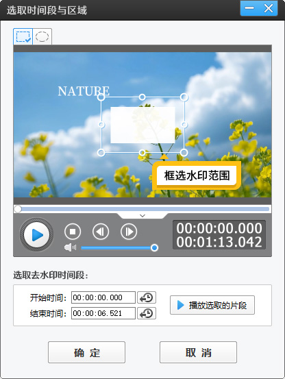 视频去水印的软件哪个好用，5款去水印工具实测分享