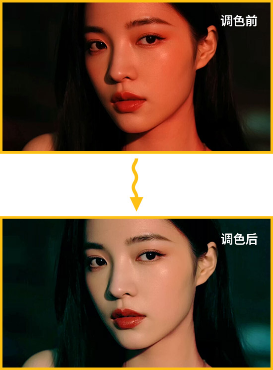 视频调色教程：视频偏红怎样调整变白，新手入门方法